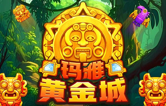 恶灵骑士的复仇